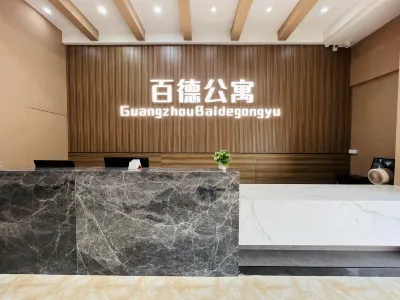 百德公寓（從化太平地鐵站店） 鄰近中醫葯歷史文化浮雕長廊的酒店