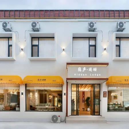 Linfen Yinlu Lanshan Homestay (Shanxi Institute of Electronic Technology)