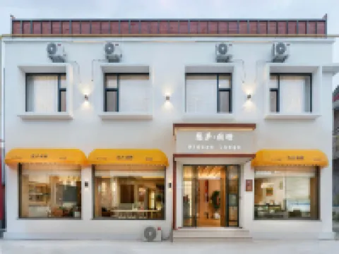 Linfen Yinlu Lanshan Homestay (Shanxi Institute of Electronic Technology)