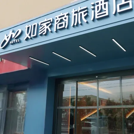 Homeinn Business (Gold Label) - Zoucheng Longgui Plaza Chengzhongcheng Pedestrian Street Store