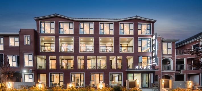 LanTianBieYuan Hotels in Fengdu County