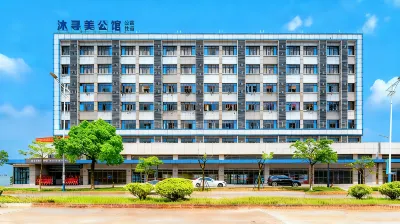 Foshan Mu Xun Mei Mansion( Single Zao Geng Shan Small Village Shop) Hotel in zona Vocational and Technological School of Guangdong Environment Protection
