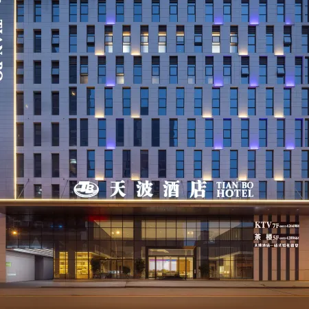 Tian Bo Hotel