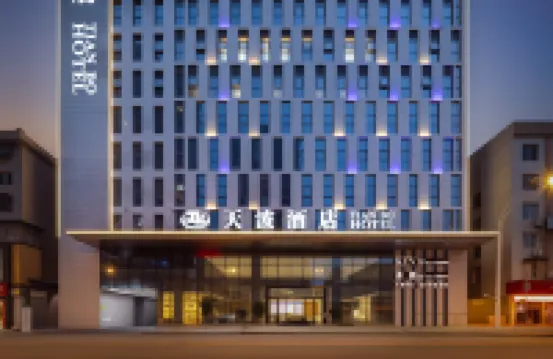 Tian Bo Hotel