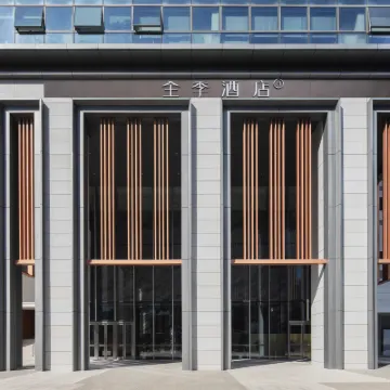 全季酒店（深圳體育中心八卦嶺地鐵站店） 鄰近银湖的酒店
