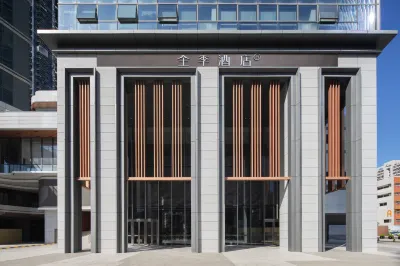 JIホテル(深セン体育中心八卦嶺地下鉄駅) 深圳市スポーツセンター体育館主館周辺のホテル