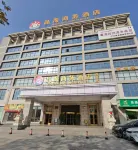 Taetea Hotel Hotels in Xingping
