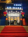 AILAI·YADUO HOTEL Hotels in Shouyang