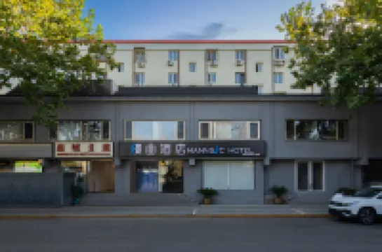 Mannsic Hotel（Beijing Wangfujing Peking Union Medical College Hospital） Hotels in Beijing