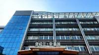 Bojing Apartment (Anqing High-Speed Railway Station)