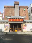 Changbaijingang Ecological Hot Spring Hotel Hotels in Changbai