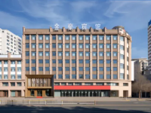 綏化金豪賓館（市政府萬達廣場店） 綏化酒店