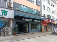 Shangdu Hotel