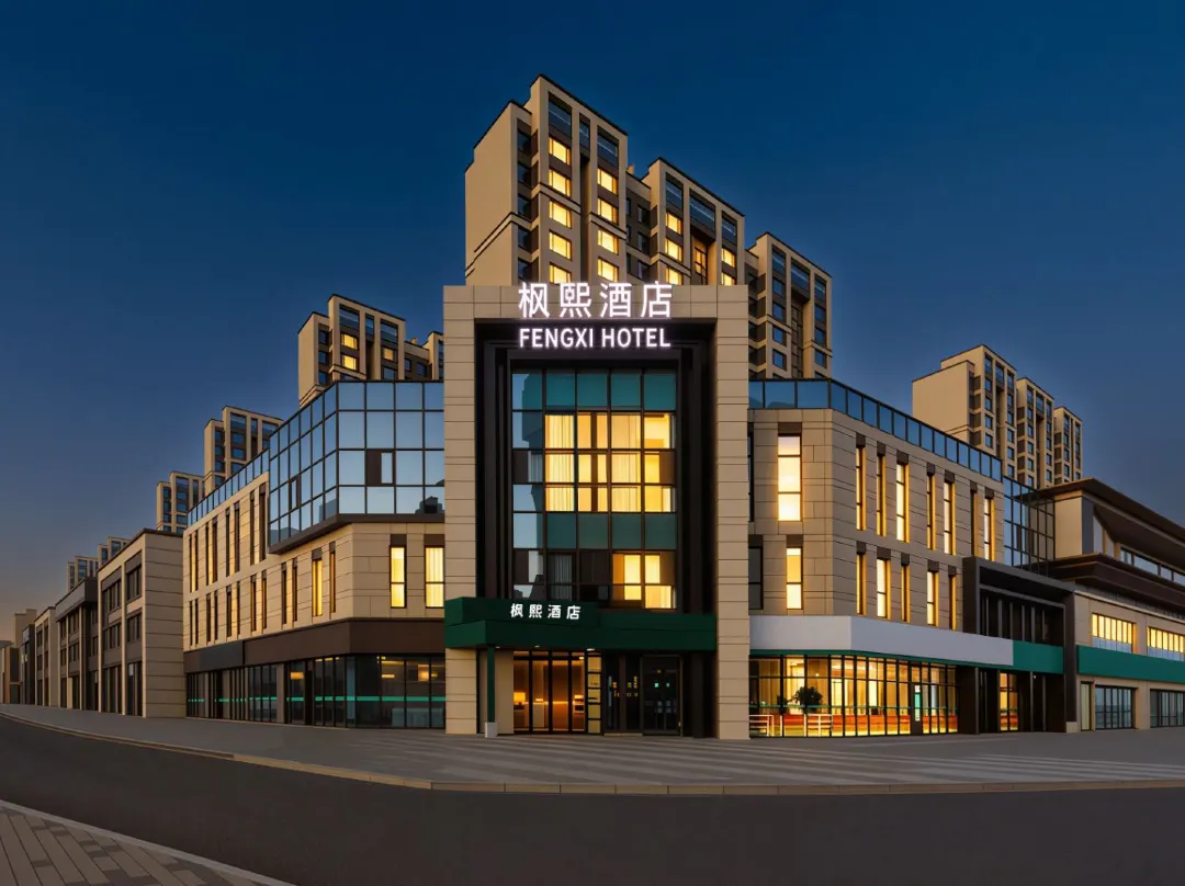 Fengxi Hotel - Hohhot