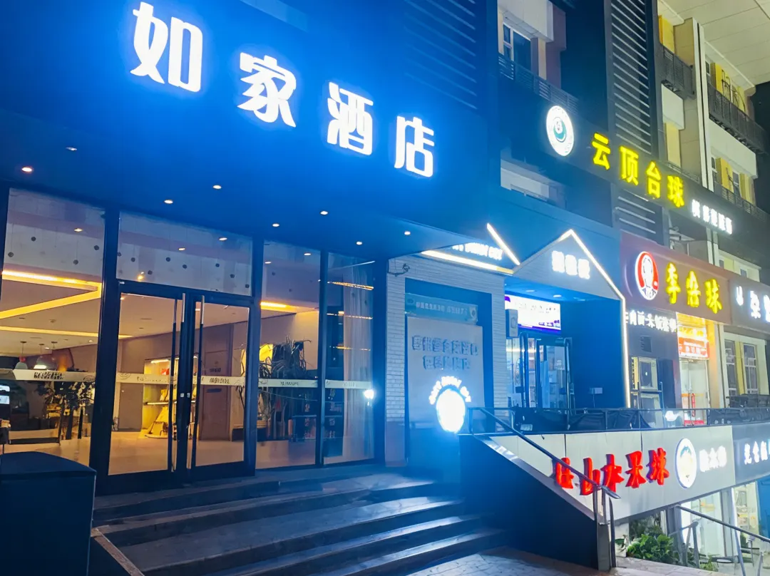 Homeinn Hotel - Taiyuan