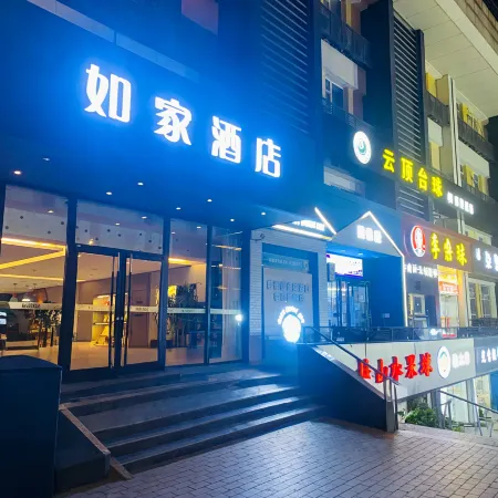 Homeinn Hotel (Taiyuan Xinjian Road Wanda Plaza Longtan Park) Отели рядом с достопримечательностью «Бассейн Черный Дракон»