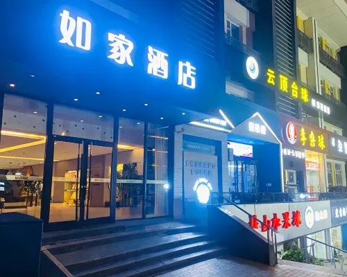 Homeinn Hotel (Taiyuan Xinjian Road Wanda Plaza Longtan Park) Hotels in der Nähe von Schwimmbad Schwarzer Drachen 
