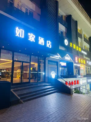 Homeinn Hotel (Taiyuan Xinjian Road Wanda Plaza Longtan Park) - Balcony