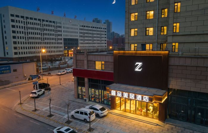 Z Ruipin Mercure Hotel (Suide Shihun Square)