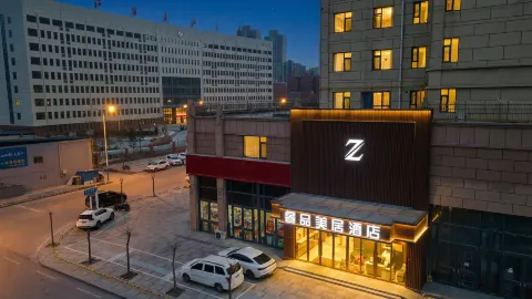 Z Ruipin Mercure Hotel (Suide Shihun Square) in Suide