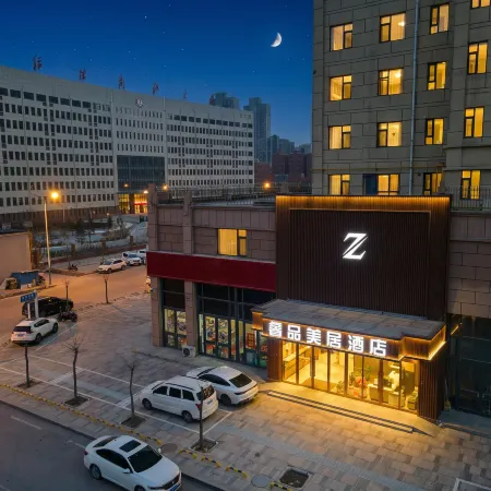 Z Ruipin Mercure Hotel (Suide Shihun Square)