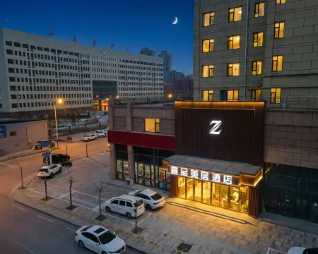 Z Ruipin Mercure Hotel (Suide Shihun Square) Hotels in Suide