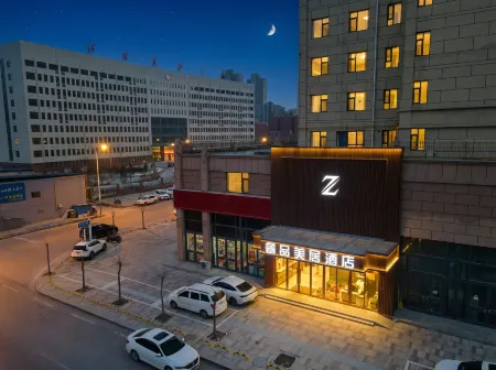 Z Ruipin Mercure Hotel (Suide Shihun Square)