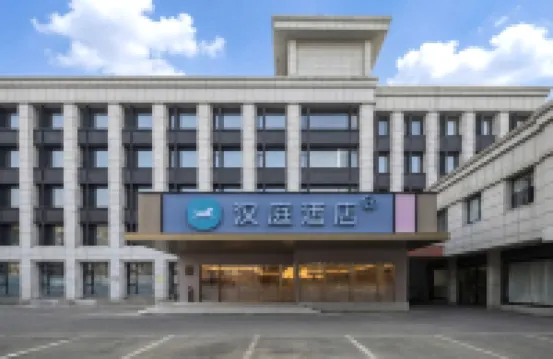 Hanting(Zhangjiagang Yangshe Old Street Jiyang Middle Road Branch) Hoteles cerca de Shazhou Park