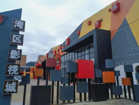 Panyu Elegant Cloud Dwelling Hotel (Guangzhou Dafu Mountain Branch) Избранное Photos