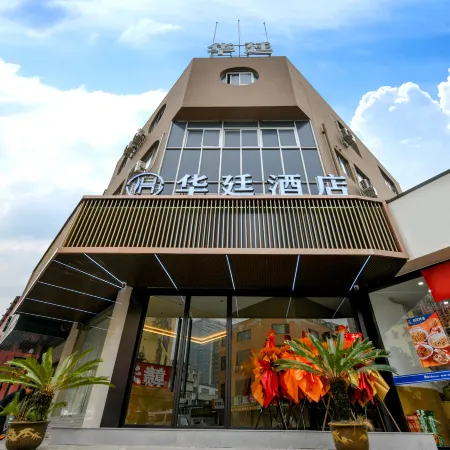 Huating Hotel (Linhai Huajie Yintaicheng)
