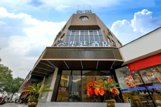 Huating Hotel (Linhai Huajie)