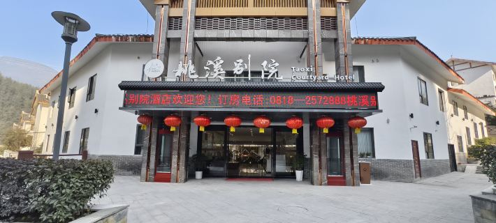 Bashan Grand Canyon Taoxi Bieyuan Hotels in Xuanhan