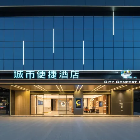 Hotel City Comfort Inn (Huidong Huidong Huangbu Dian)
