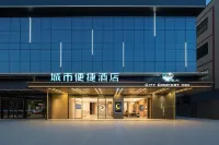 Hotel City Comfort Inn (Huidong Huidong Huangbu Dian) - พร้อมอาหารเช้า