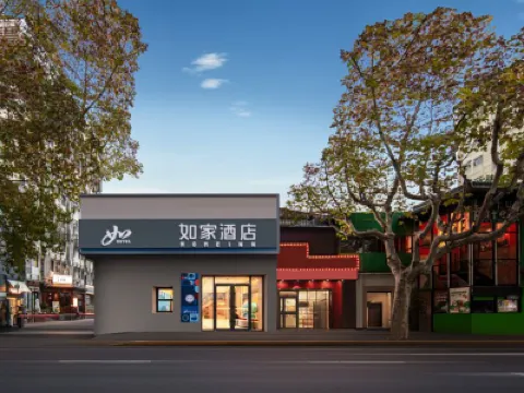 Home Inn Neo Hotel (Shanghai Zhongshan Park Metro Station Dingxi Road Branch) Hotels in Zhongshan Park Commercial Area