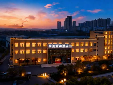Shiyan Cui Lan Xuanhe Hotel (Yunyang District Passenger Transport Center Branch)