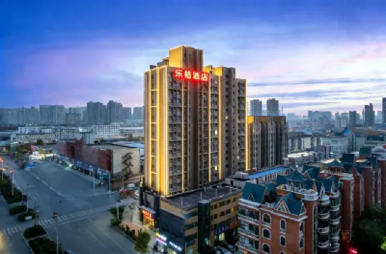 樂桔酒店（鄭州中州大道中原國際博覽中心店） 鄭州酒店
