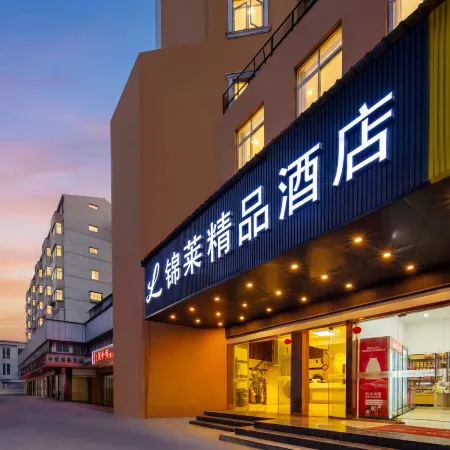 Changzhou Jinlai Boutique Hotel