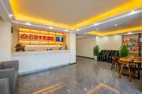 雲朵未來飯店（晉江寶龍城市廣場國際機場店） - 機場接送