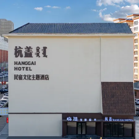 hanggaihotle
