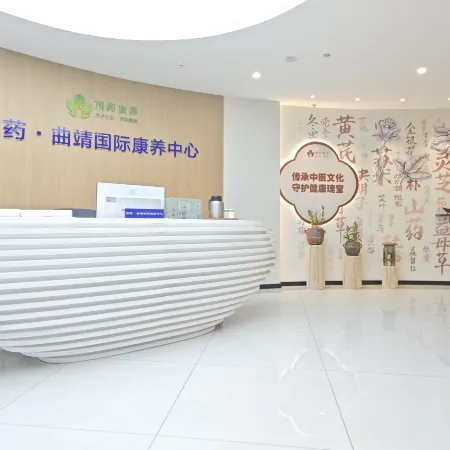 Sinopharm Qujing International Health and Wellness Center
