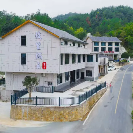 GULI XIYUN HOTEL