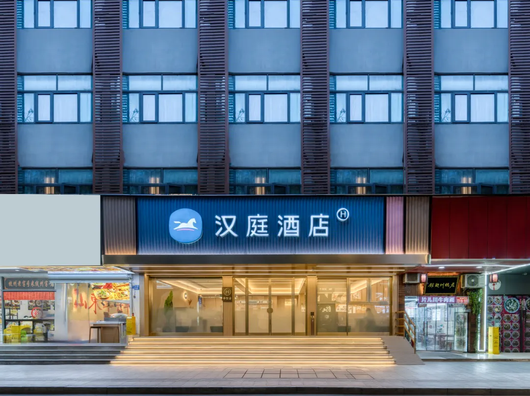Hanting Hotel - Hangzhou