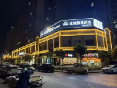 江城禦景酒店 Hotels in Kaijiang