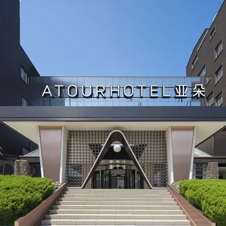 Atour Hotel Dalian Xinghai Square, Near Dalian Museum