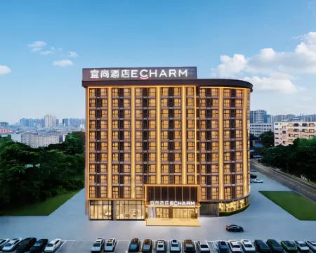 Echarm Hotel(Guiping Xishan Phoenix City Branch) Hotels in Guiping