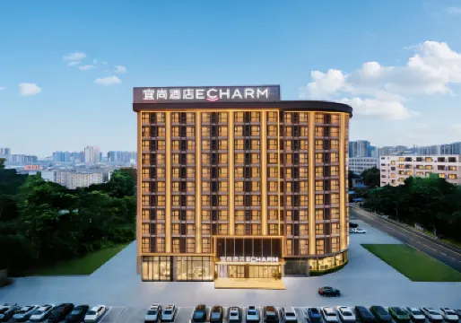 Echarm Hotel(Guiping Xishan Phoenix City Branch) Hotels in Guiping