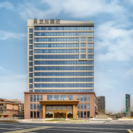 Elong Hotel (Guangde Xinhang Development Zone Branch)