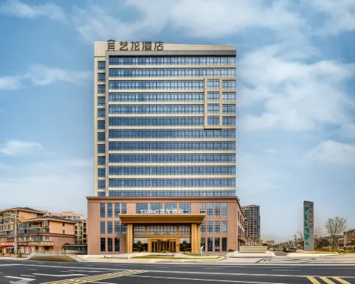 Elong Hotel (Guangde Xinhang Development Zone Branch) Hotels in Guangde