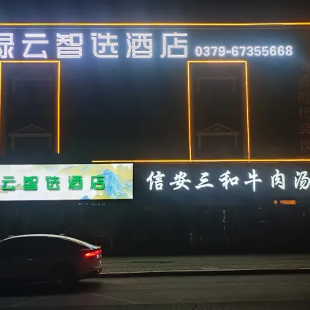 lvyun chain hotel